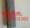 Three Nylon Rope/Cable